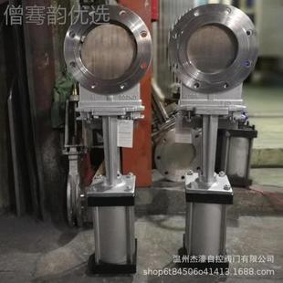 PZ673W 1MXP动0P动刀电闸阀排渣闸阀气型刀型闸阀薄闸阀