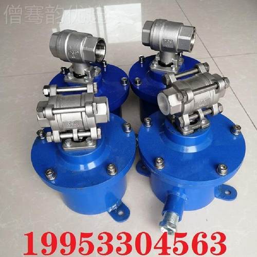 DF0/VKK.100矿用隔爆型电2动球阀 高压10MPaB水压防爆型电动球阀