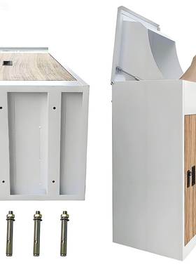 防定外制外快贸LSP出口家用递柜户防雨投递柜室外门口盗收件箱邮