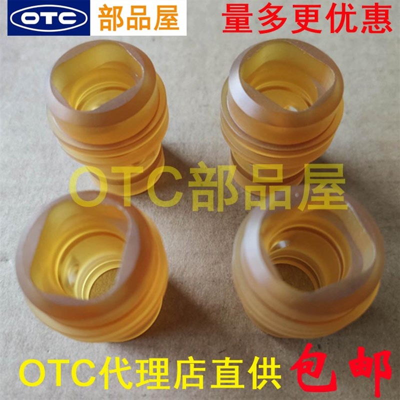 包邮OTC欧地希机器人水冷焊枪RTW5000H原装绝缘套L6571C01