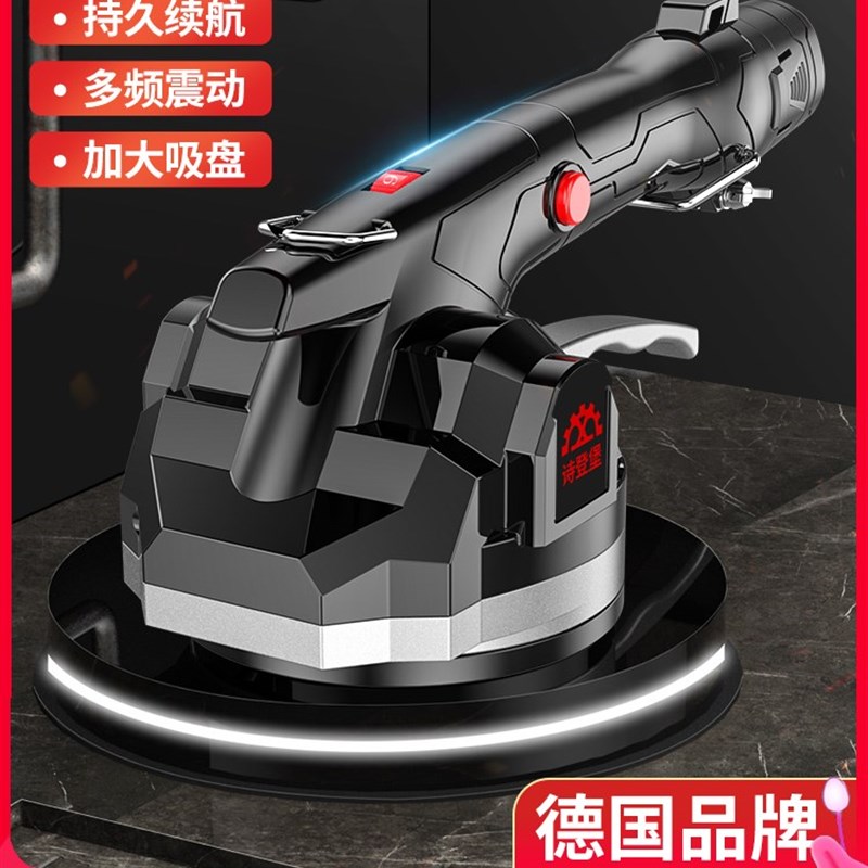 德国瓷砖平铺机工具贴砖神器铺地板震动振动器墙砖贴砖机大功率