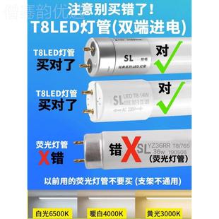 高亮长条双灯T8LED日光灯单管管全1节套1.2米支架灯L能ED日光