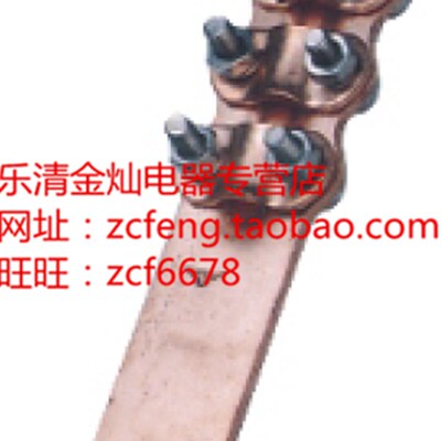 74标电缆螺栓型全铜设备线夹ST-6 185-240MM导线接头铜接线夹国标
