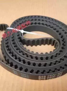 广日电梯门机皮带STS2600-S8M-18MM STS2400-S8M-18MM 电梯配件