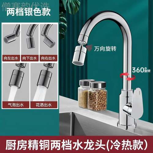 全厨铜洗菜盆房?冷水龙头枪灰色洗碗池洗面盆水槽家用洗89737热手