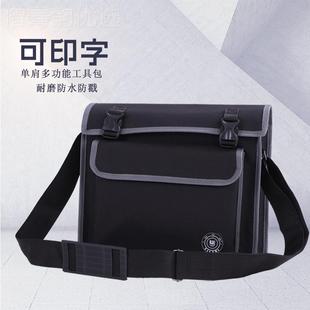 多功能 修 小号 金kt电工工具包CAB 耐磨 加帆厚 单肩 维木工 布