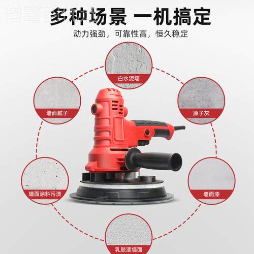 小型墙面打磨子机抛砂纸砂光腻无尘神器沙皮磨墙打光沙88889纸电