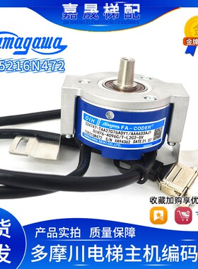 西子奥的斯钢带主机编码器TS5216N472/TS5216N487/AAA633AJ1原装