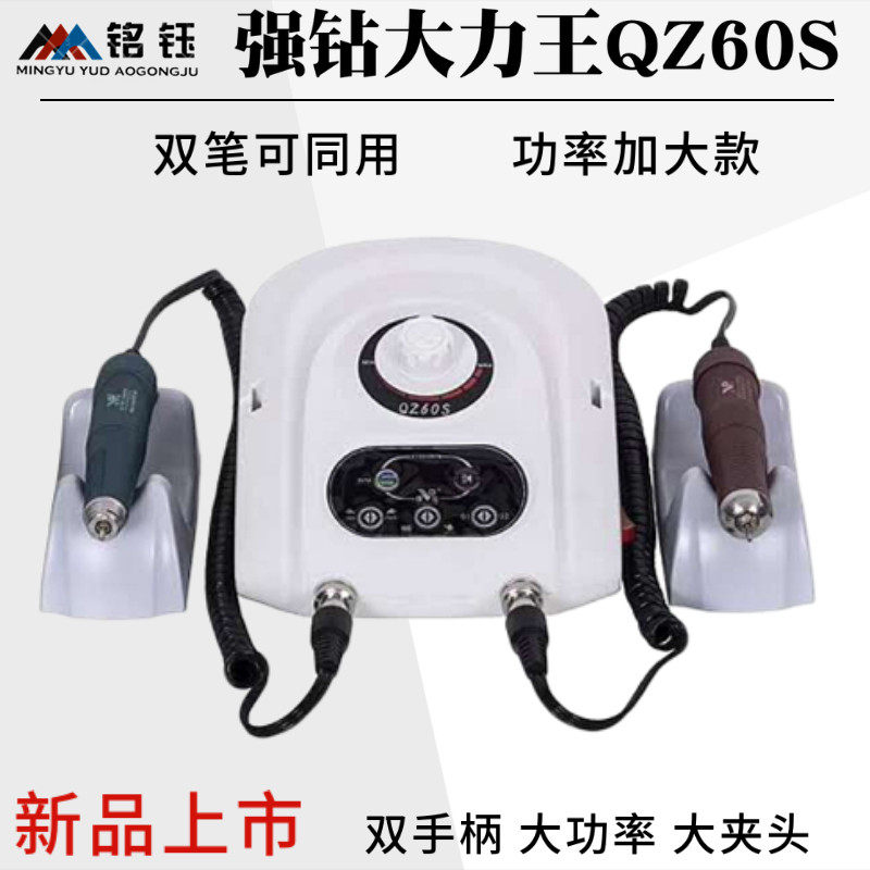 强钻大力王小型双卡打磨雕刻机电子锣机玉石翡翠去皮开窗打坯牙机