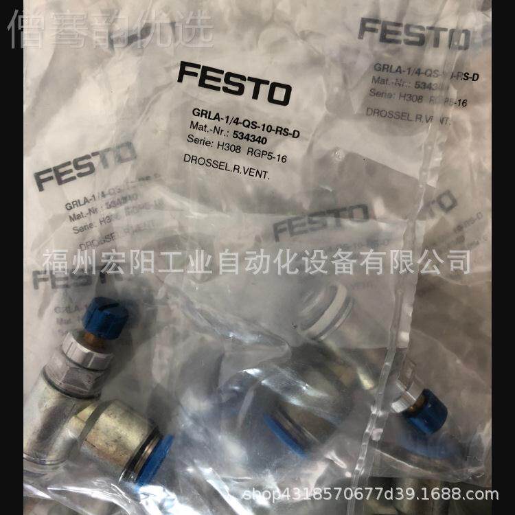 库存XJO现货电磁阀CPE1-M1BH-/5J-8 1964939FESTO费斯1托全新原装