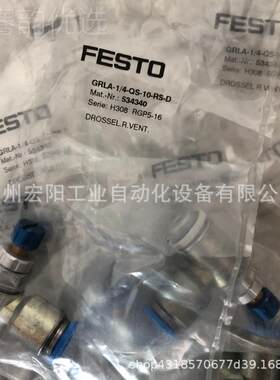 库存XJO现货电磁阀CPE1-M1BH-/5J-8 1964939FESTO费斯1托全新原装