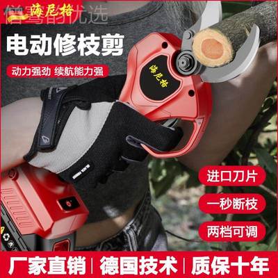 德国海格动修枝电剪充电式果树粗枝DFX园剪树枝电剪子锂电尼艺电