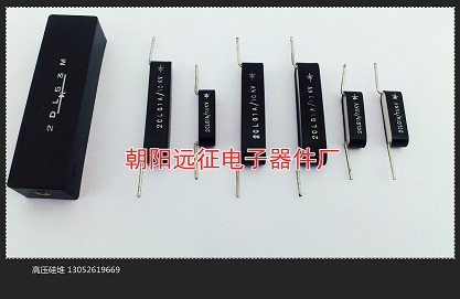 2CLG 50KV/0.05A(50MA)高频高压硅堆 整流堆55*12*12MM