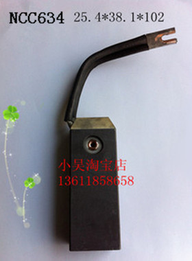 发电机专用碳刷NCC634 25.4*38.1*102