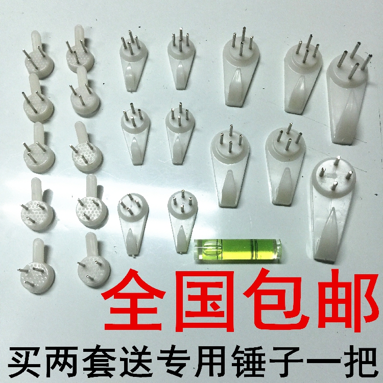 创意强力无痕钉子壁挂画墙钉钩照片墙婚纱照隐形相框门后挂钩