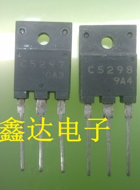 2SC5297  C5297进口拆机显示行管 三极管 C5297冲3钻价 质量保证