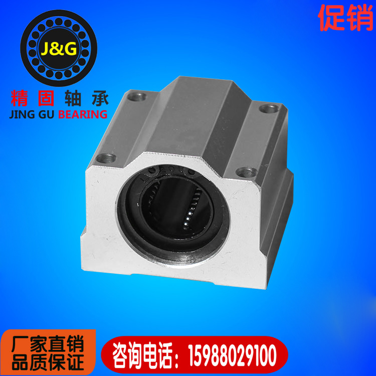 箱式滑块 直线导轨SCS10 12 16UU 光杆光轴导轨滑轨线性 滑台