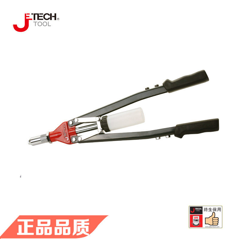 Jetech捷科五金工具HR101 铆钉枪 钉冲 正品