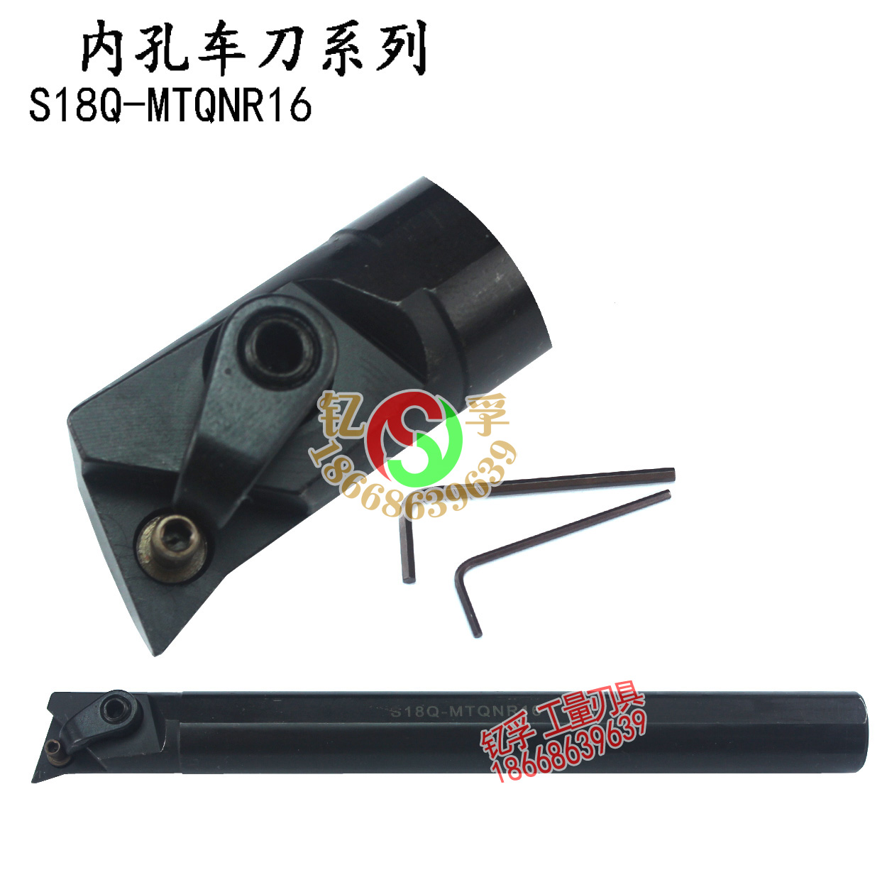 105内孔数控刀杆车刀S18Q/S20R/S25S/S32T/S40T-MTQNR16/MTQNL16