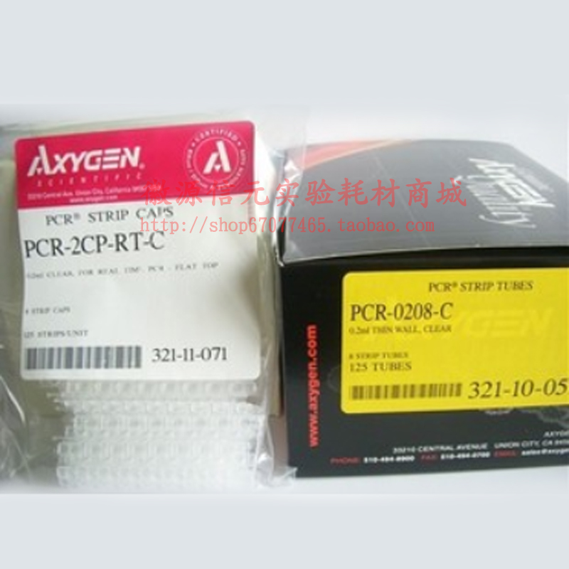 Axygen 0.2mlPCR八连排管 PCR-0208-C+平盖 PCR-2CP-RT-C 125排