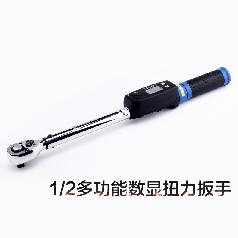 台湾1/2数显扭力扳手带棘轮 高精度预置测试数字扭距力矩