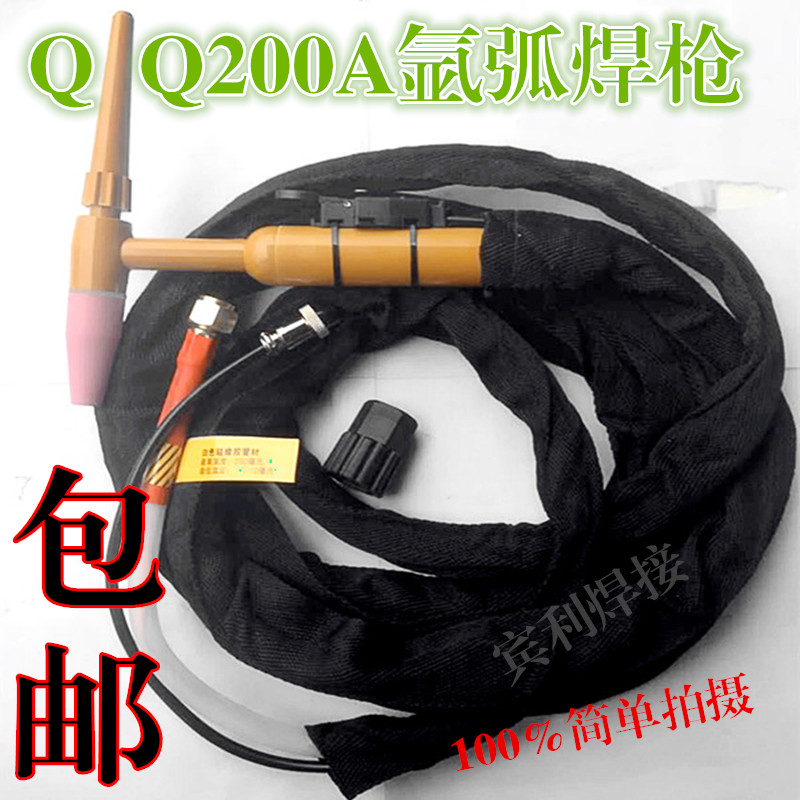 进口硅胶管 WS-200 氩弧焊枪TIG200A氩弧焊枪 焊把线 耐高温