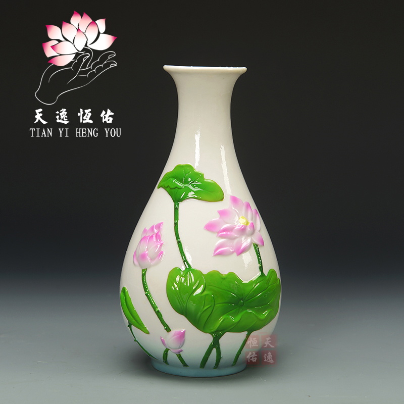 莲花甘露德化陶瓷花瓶 供奉佛像佛具 窄瓶口养鲜花 佛台供佛花瓶