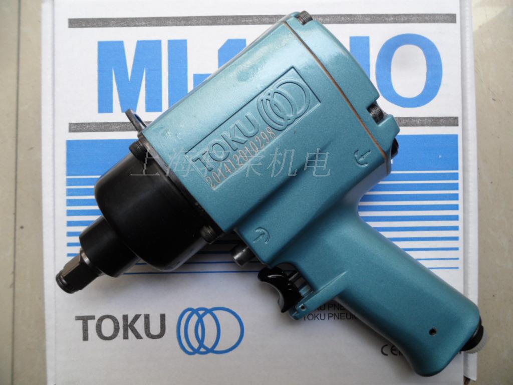 日本东空 MI-20P 1/2气动冲击气扳手MI-22P 小风炮 风扳机MI-17M