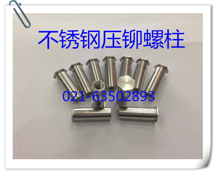 不锈钢压铆螺柱 铆螺母柱 压铆柱盲孔 M5X8 - M5X25 100只一包