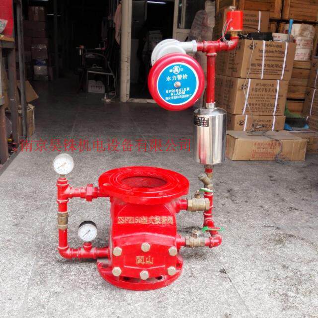 ZSFZ MS牌压差报警阀消防湿式报警阀组信号控制阀管道阀DN80-250