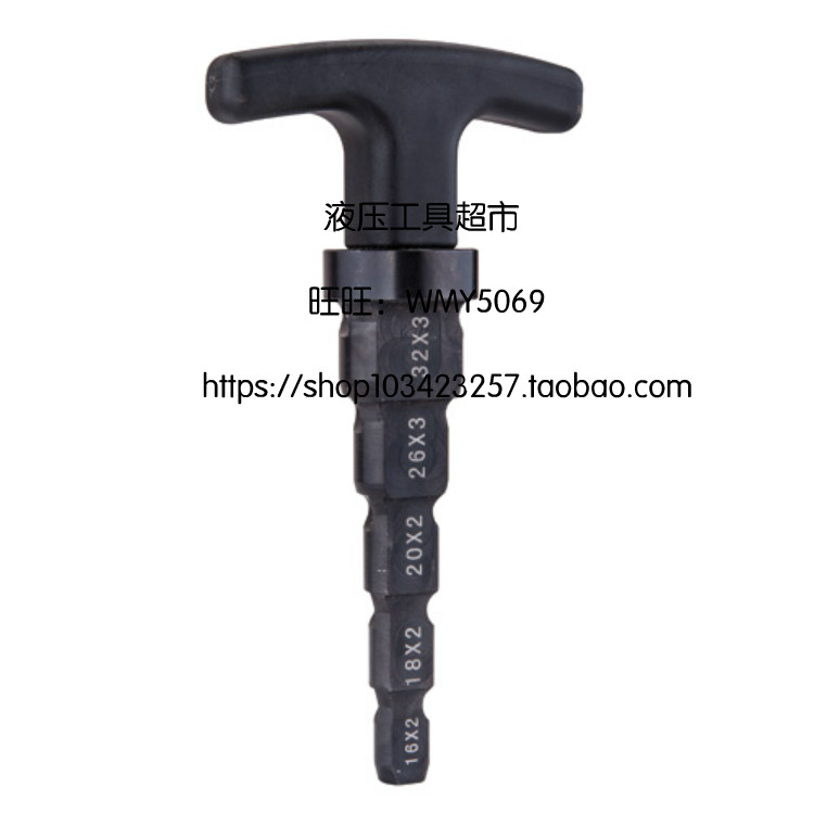 ZUPPER/巨力倒角器 PS-1632A/多层复合管 REX管 毛刺倒角