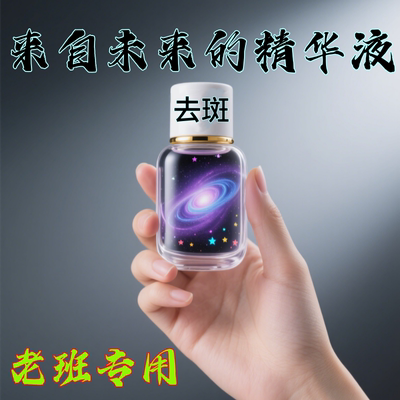 科柏镁玫瑰净颜精油去黑点黑痣斑点淡雀斑面部斑女士官方网店正品
