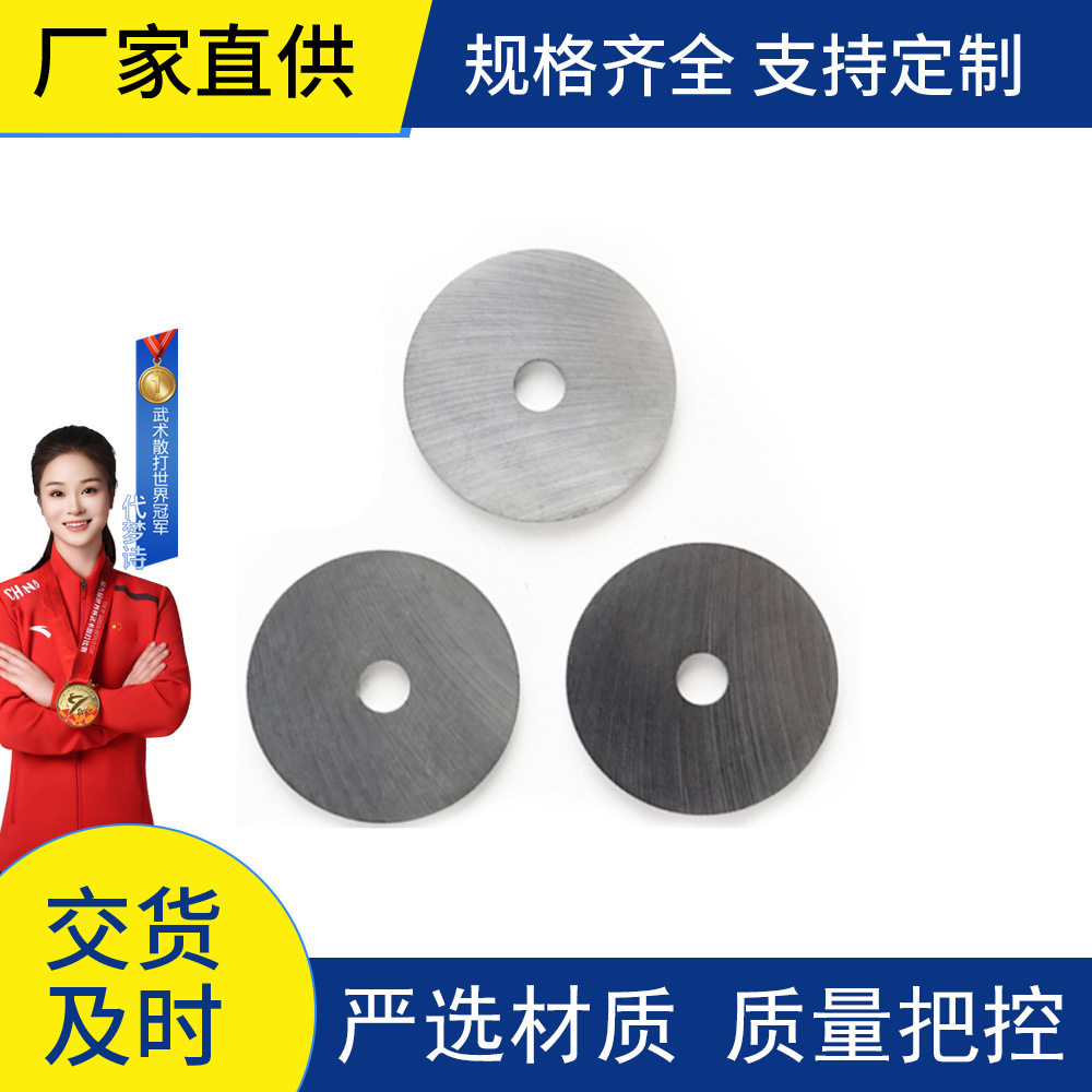 硬质合金YG8耐磨硬质圆片刀片品质保障