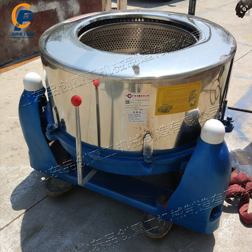 植物离心甩水机小型工业用三足式离心脱水机 乳胶制品洗涤脱水桶