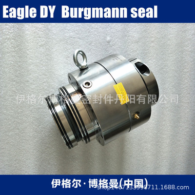 上海博格曼机械密封用于脱硫泵ESH50-200泵机械密封Eagleburgmann