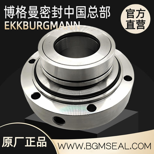 武汉博格曼KWP系列SA500-630离心泵用机械密封 KWP400-710 化工泵
