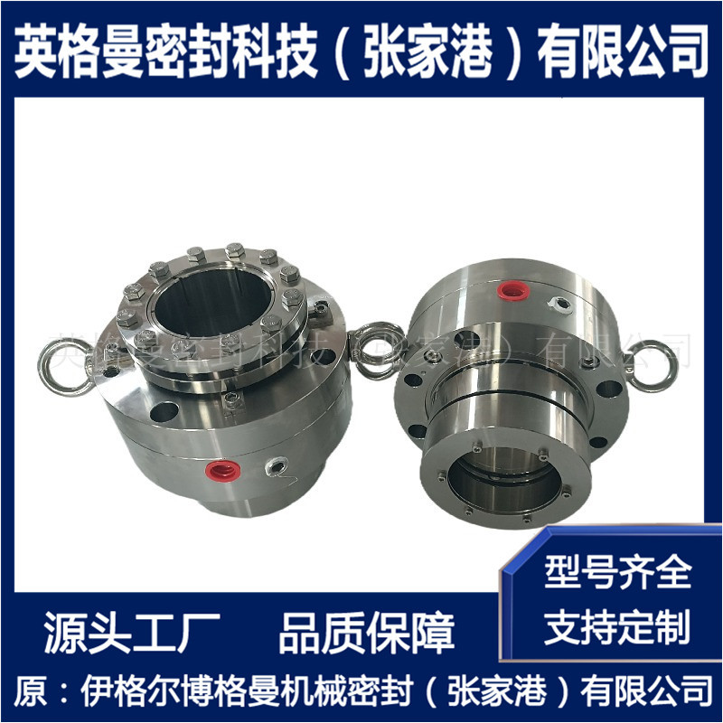 9LDTNB-6PSⅡ机械密封 凝结水泵机械密封 厂家直供