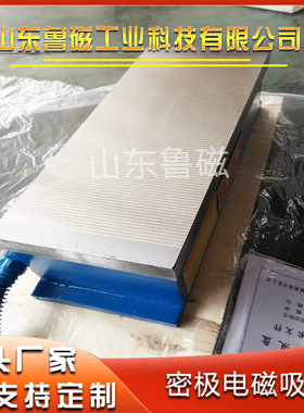 细目电磁吸盘XM11-400*1000磨用电磁吸盘