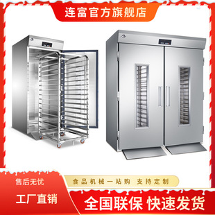 热风循环恒温恒湿 单车32盘双车64盘商用发酵箱 发泡式 推车醒发箱
