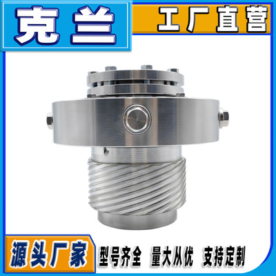 克兰机械密封aH75VK160博格曼机械密封耐腐蚀磨损可替代约翰克兰