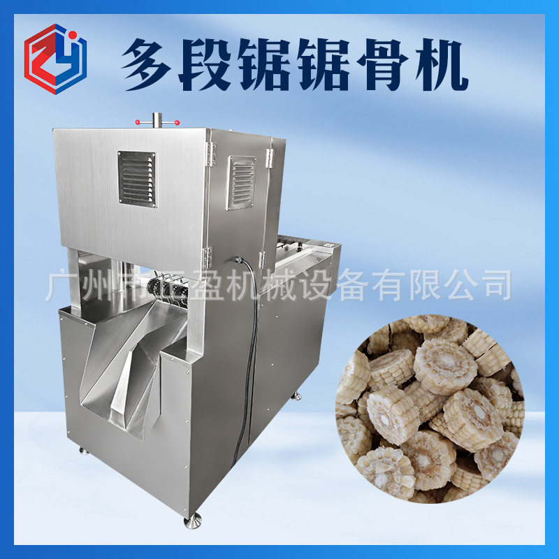 玉米切段机商用东北五常玉米切段设备糯玉米切块多条锯切段机