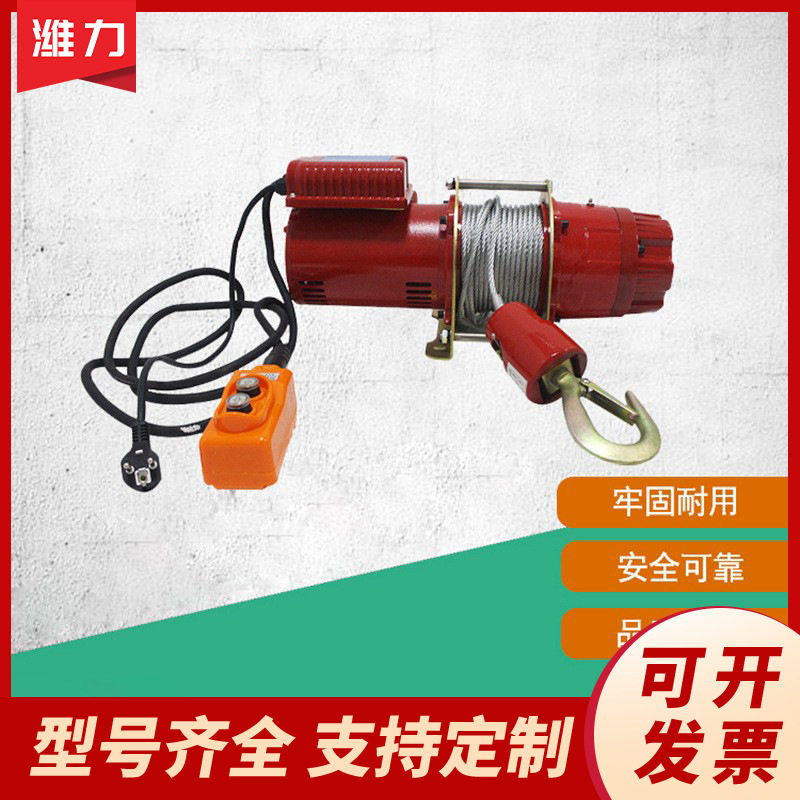 卷扬机微型电动葫芦吊起重吊机钢丝绳电动提升机KDJ型 卷扬机,五金/工具,卷扬机,淘宝优惠券,粉丝福利购,淘宝优惠卷