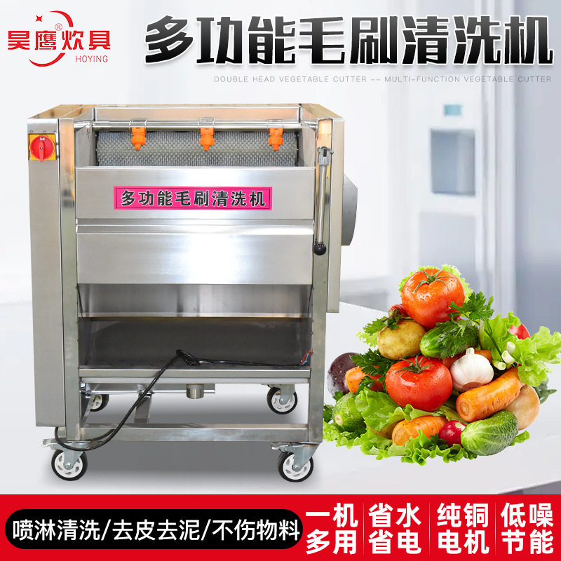 不锈钢清洗机 果蔬洗菜机大型多功能气泡清洗机 多功能毛刷清洗机,清洗/食品/商业设备,其他清洗机,淘宝优惠券,粉丝福利购,淘宝优惠卷
