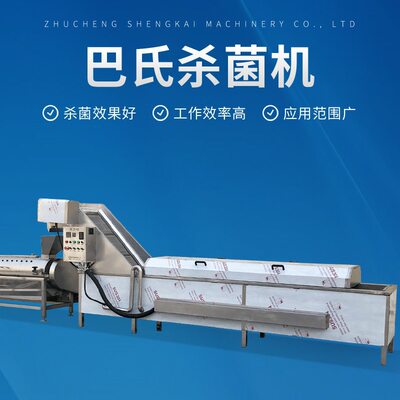 变频果冻年糕米酒巴氏杀菌机小型鸡爪肉类漂烫机毛豆蔬菜杀青机