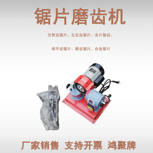 木工水磨合金锯片磨齿机磨锯片机器阀锯机小磨王磨锯齿机打修磨机
