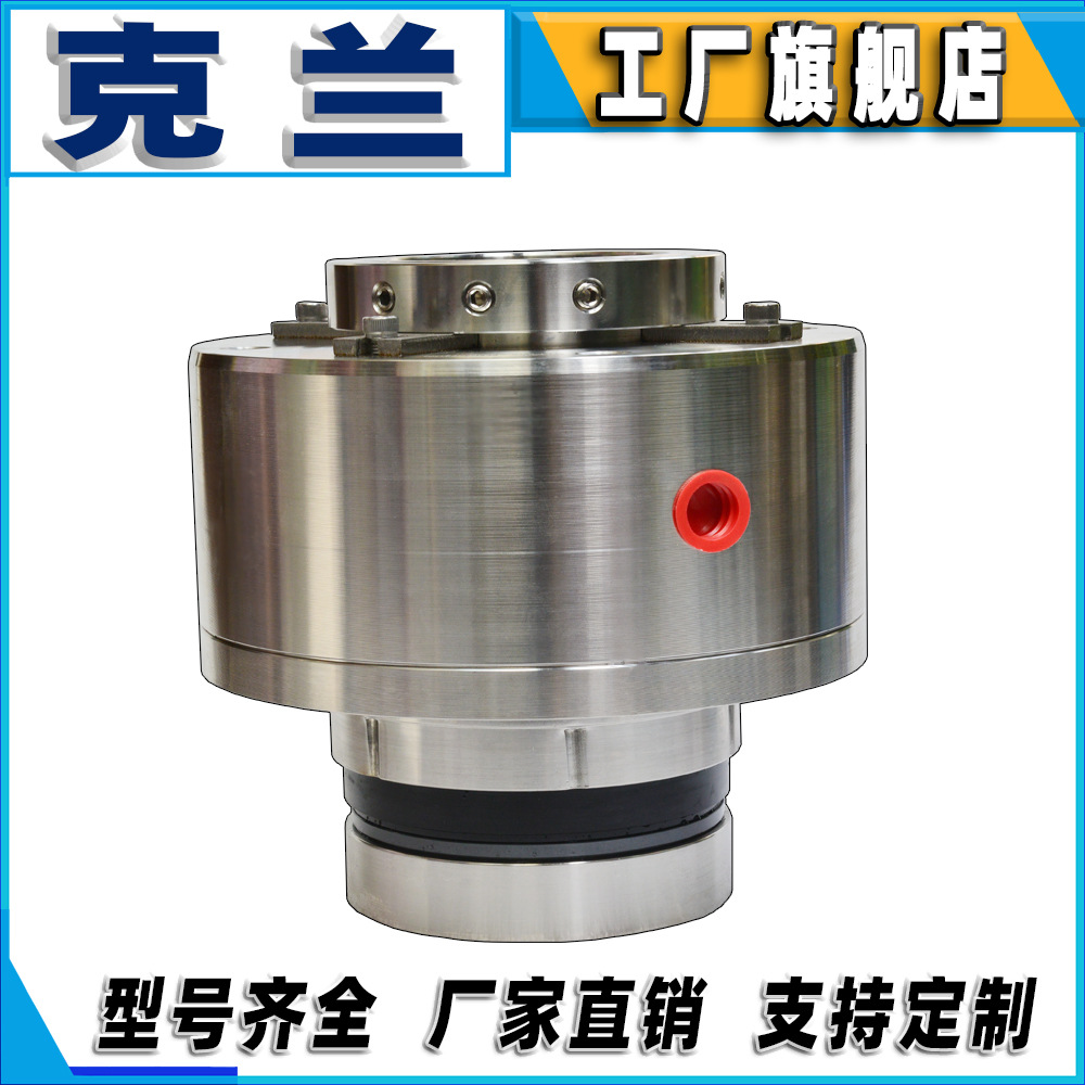 克兰机械密封凝泵aNJSB-85JC密封件电厂可替代约翰克兰耐磨损高压