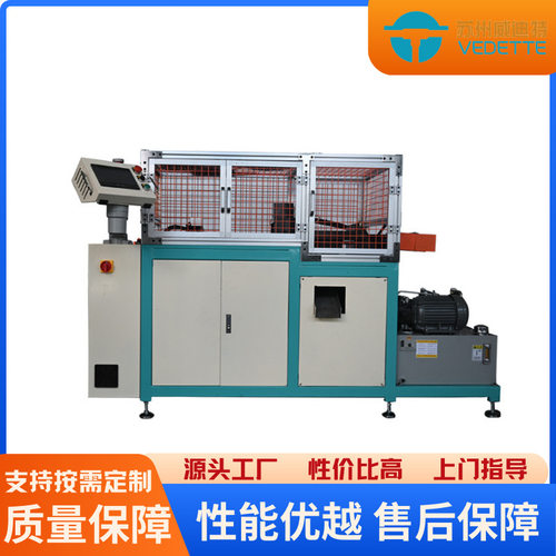 全自动数控液压缩口管缩管机管件对接扣压机热缩管全自动切管机