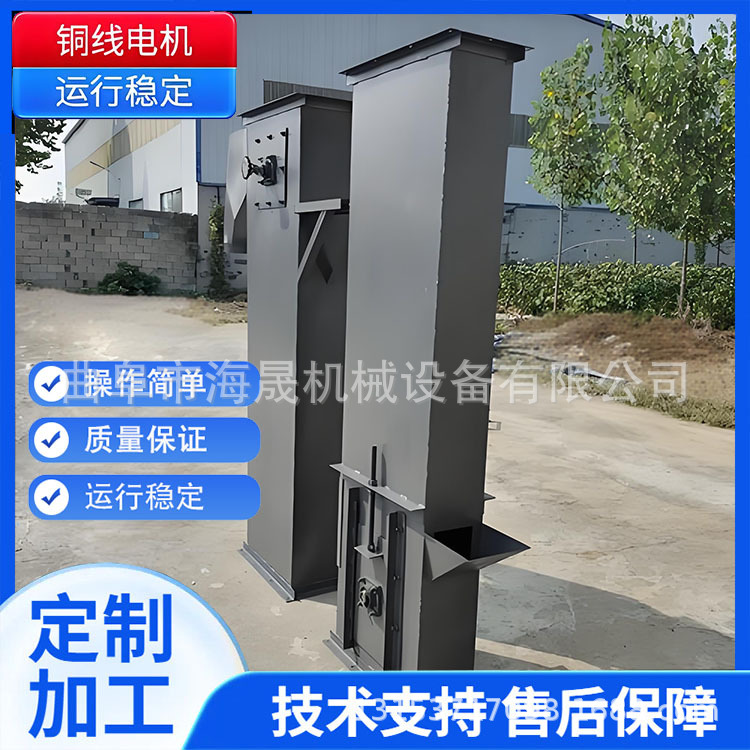 石子颗粒上料机 化肥沙子垂直输送机 TH160型环链斗式提升机