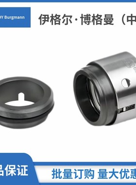 上海凯士比机械密封5A适用所有KSB型系列具有符合EN12756标准密封