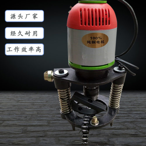 114D型电动链条式开孔机管件打孔机管道安装机具